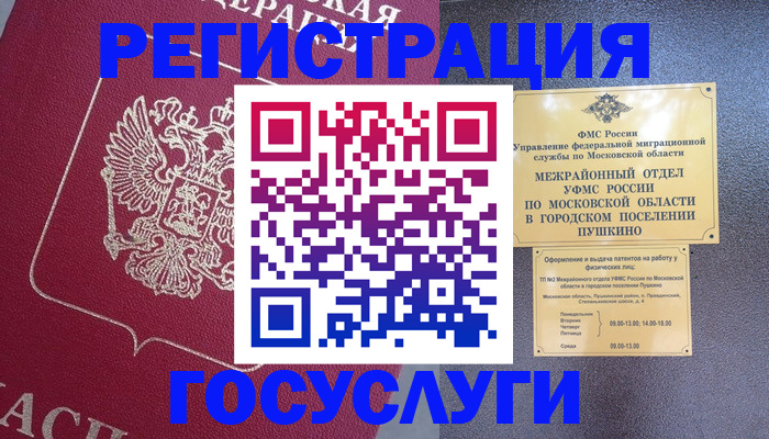 пропишу в квартире в Энгельсе