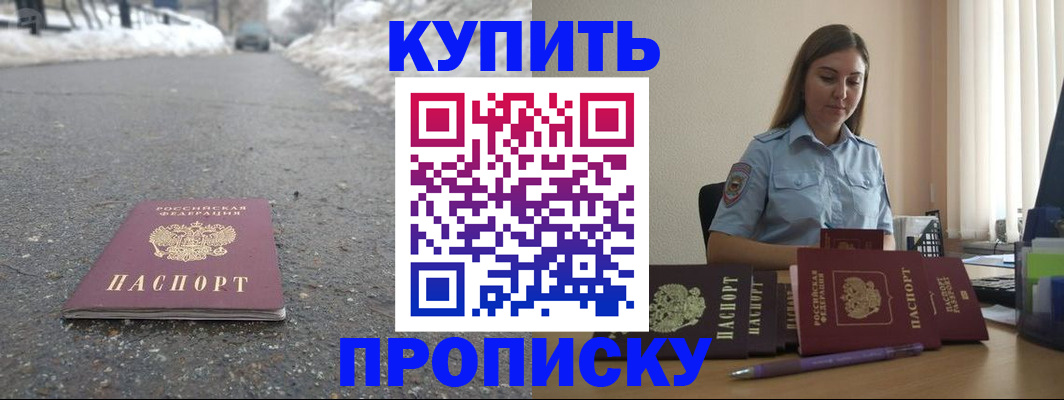 регистрация для школы в Энгельсе