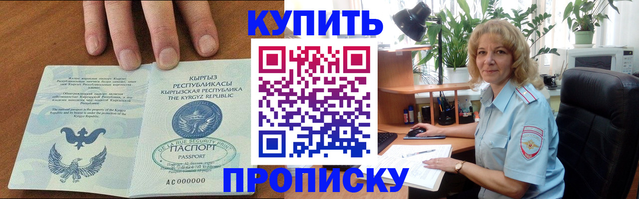 найти адрес прописки в Энгельсе